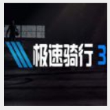 国儿震